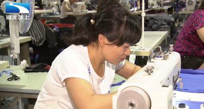 武穴新招“妈妈岗” 让妇女顾家工作两不误