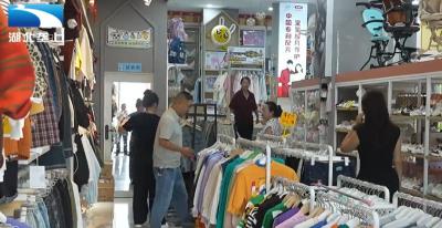 恩施建始：“六贴一惠”真金白银护航 建始迎来返乡潮