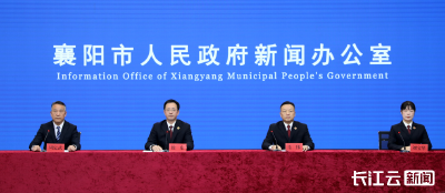 司法之力守文物 襄阳市检察机关多举措推进文物保护