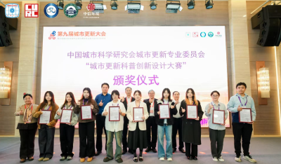 第九届城市更新大会在汉举行 湖北三个项目获评十佳优秀案例