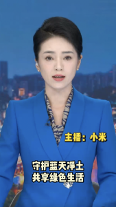 长江评论：守护蓝天净土 共享绿色生活
