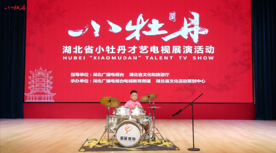 小牡丹—《 Fly High》