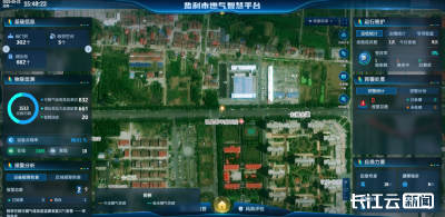筑牢城市安全防线！监利市城市生命线智慧燃气安全平台通过验收 