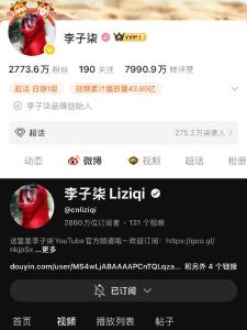 李子柒去哪儿了？各平台账号停更近一年