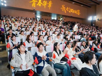 青春华章 ｜ 这场思政课太燃了！