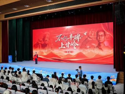 青春华章 | 跨越时空的信仰接力，让红色精神薪火相传
