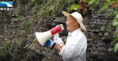 谭祖顺：鄂西“绝壁天河”的守护者