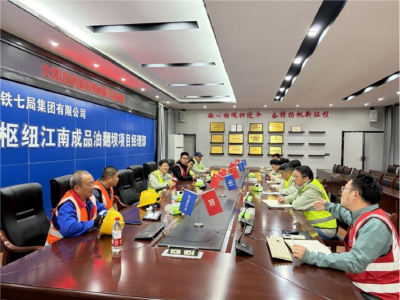 湖北宜昌：三峡枢纽江南成品油翻坝项目部开展大坡度隧道防溜车桌面应急演练