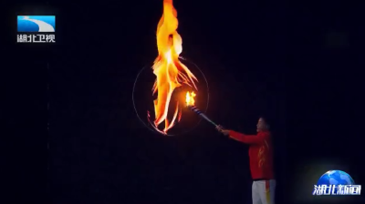 体旅融合 燃动消费丨武汉市运会昨晚开幕 “光子”机器人与王霜传递火炬