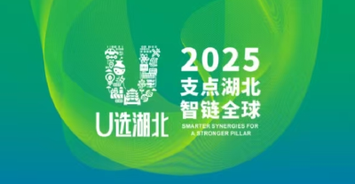 北欧好物加速入鄂 湖北消费市场成中欧合作新高地