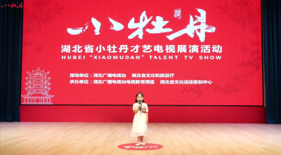 小牡丹—《你是人间四月天》