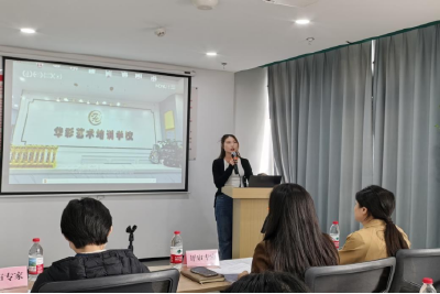“共鉴潜力 共创未来” 豹子溪社区意向合伙人项目评审圆满落幕 