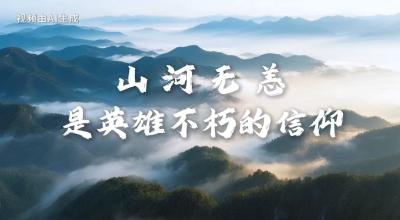 烽火映初心：抗战时期民族企业的铁血担当与家国情怀