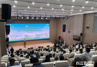 全国林草生物多样性保护联盟年会在神农架举行 共商自然保护地绿色发展新路径​