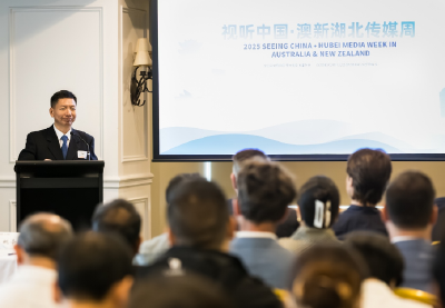 搭建中澳广电视听产业合作“连心桥”——2025视听中国·澳新湖北传媒周走进布里斯班