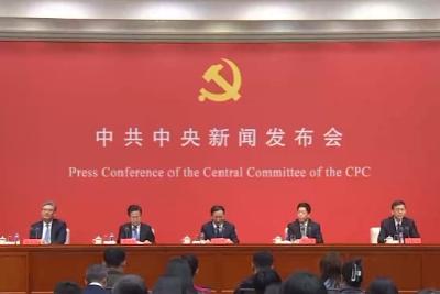 中共中央新闻发布会丨“十五五”中国人均预期寿命有望达到80岁