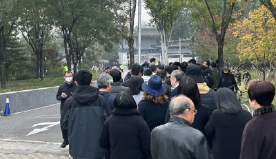 杨振宁遗体告别仪式在京举行，八宝山革命公墓外排起数十米长队，现场群众含泪相送