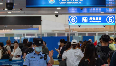 国庆中秋假期1634.3万人次出入境