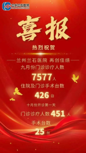 云端锐评｜病人增多不是“喜报”，救死扶伤才是！