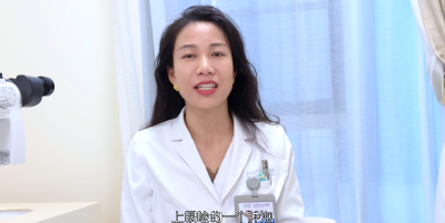 变美需谨慎！“肿眼泡”背后暗藏玄机 小心泪腺脱垂的“伪装”