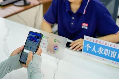 “银发打工族”再就业，工伤保险如何跟上？