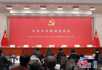 中共中央新闻发布会丨综合整治“内卷式”竞争 将有力有效破除各种市场障碍