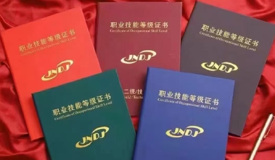 抢先了解 11月这些职业资格考试别错过