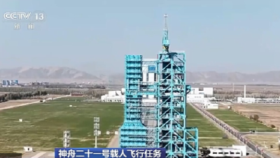 视频丨神二十一在发射场区进行全系统合练