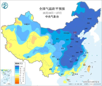 冷空气助华南降温 东部和南部海域警惕持续性大风