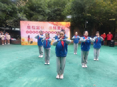 糖葫芦甜，舞姿暖！吉林街小学学子社区敬老，老少同乐庆重阳