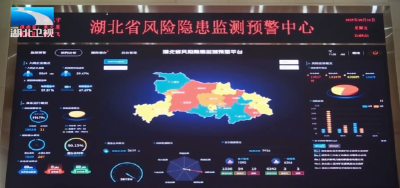 湖北11项目斩获“数据要素×”大赛全国奖项 总数居中部第一