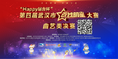 这个周末，这场比赛将有四位冠军诞生！