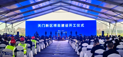 天门新区建设项目正式开工 打造城市发展新地标