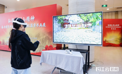 来湖北省图体验投壶！科技让百年古籍“活”起来