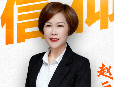 泰康人寿湖北分公司绩优代理人 赵云珍 的“马拉松”信仰