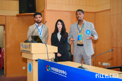 第四届中非青年创新创业大赛（赛区二）复赛圆满落幕