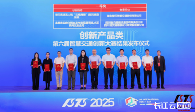 无人机巡路 湖北汉宜高速“云端鹰眼”系统获全国一等奖