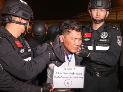 公安机关侦破缅北果敢徐发启（徐老发）犯罪集团专案