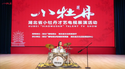 小牡丹—《For You》