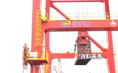 秘鲁矿石首抵鄂州！“海外矿回鄂”通道正式贯通