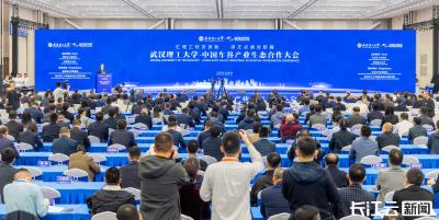 现场签约金额51.57亿！武汉理工与车谷共建世界级汽车产业集群