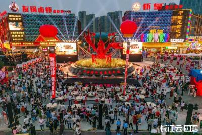 潜江：2025年1—9月旅游总收入达58.9亿元，同比增幅超17%