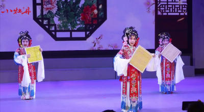 小牡丹—《红娘》选段
