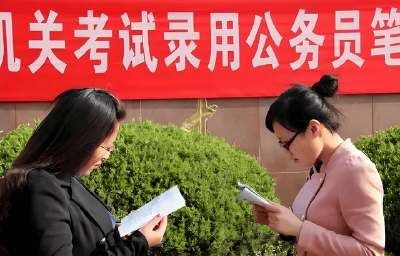 2026年国考年龄放宽至38岁 专家：为后续省考放宽年龄提供引领