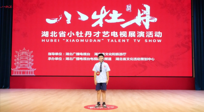 小牡丹—《最后一个拥抱》