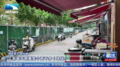 商铺门前突然被设置围挡  影响我的生意怎么办？