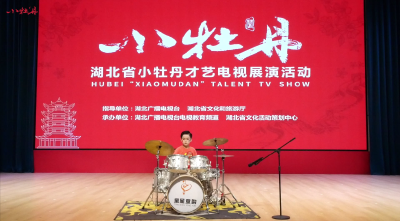 小牡丹—《Funk 11》