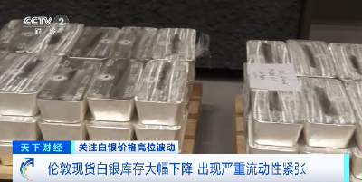 突发公告！涨幅已超黄金，限购升级
