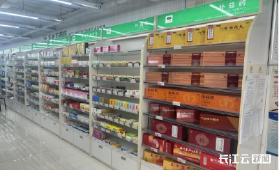 益丰大药房温馨提示：注意用药安全