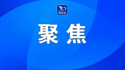 今天上午的新闻发布会，重点在这里